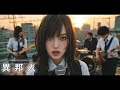 異邦人 カバー | TAK Matsumoto feat. ZARD