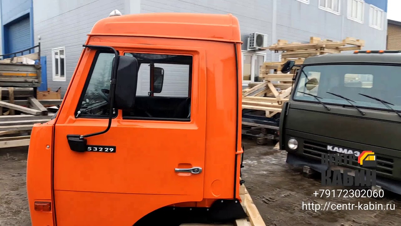 ЦЕНТР КАБИН. Загрузка в Башкирию. Кабина Камаз. Ремонт кабины Камаз ...
