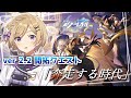 【#崩壊スターレイル】ver2.2！ピノコニー開拓クエスト「奔走する時代」から続きを進める【#vtuber/月宮花音/Honkai: Star Rail】