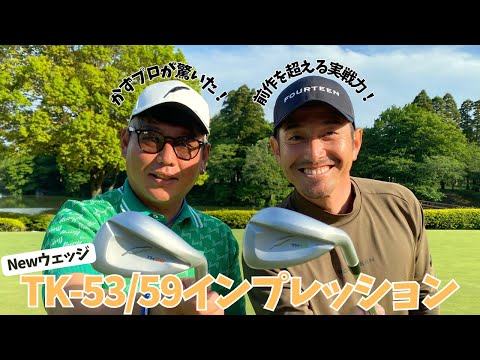 Eliminate the approach yips] A pro golfer was surprised