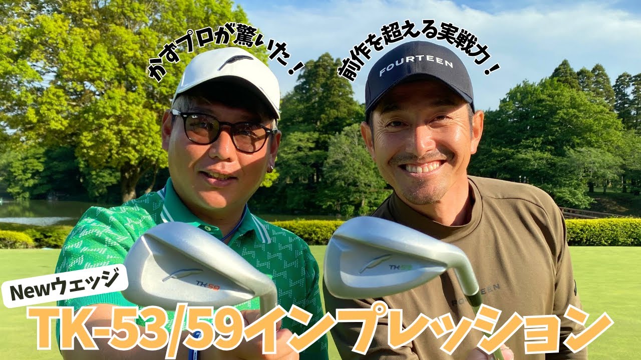 たぁ君⛳️ Eliminate the approach yips] A pro golfer was surprised