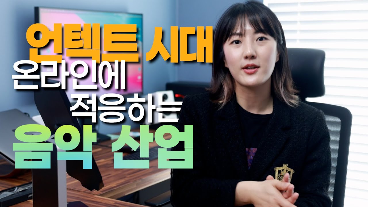 컴퓨텍스와 대만의 JYP!! 알렉스 인터뷰 풀영상