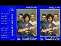 Americana Show - Mahmoud / فرقة أمريكانا شو - محمود إية دة يا محمود