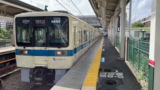 小田急多摩線8000形8263F 五月台駅発車