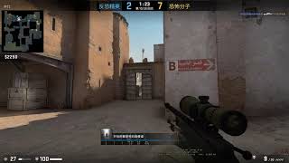 AWP 5 KILL