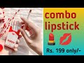 Amazon onlineshopping combolipstick meesho affordable price amazing products by fatima khan