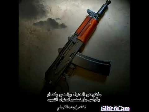 قصيده ابومحمدالقهيلي ماشي في الدنياء وراضي بلقدار