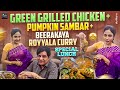 Green Grilled Chicken Pumpkin Sambar Beerakaya Royyala Curry Special Lunch Zubeda Ali Strikers Green Grilled Chicken Pumpkin Sambar Beerakaya Royyala Curry Special Lunch Zubeda Ali Strikers