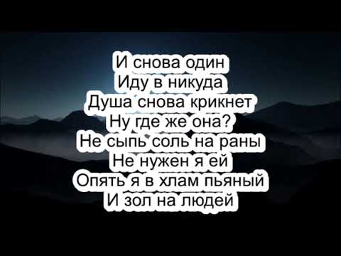 Душа туман mp3. А В душе туман текст. Sofya Abrahamyan а в душе туман. А В душе туман песня.