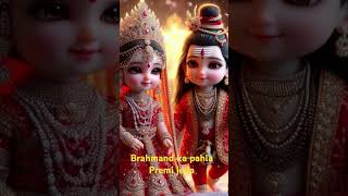 kya prem# kahani hai #maa #Parvati Baba# barfani ki#shorts viral#shorts