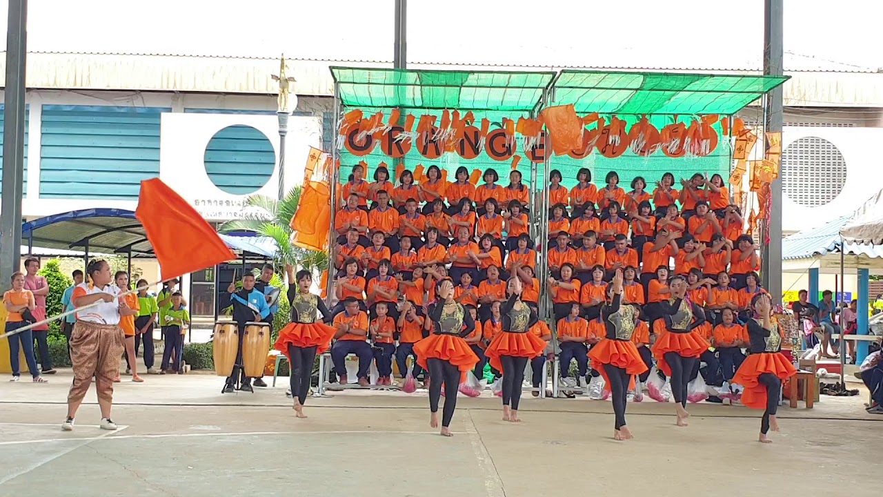 ประกวดกองเชียร์ประจำสีส้มกิจกรรมกีฬา-กรีฑาภายในโรงเรียน ประจำปี 2562 โรงเรียนเทศบาลมิตรสัมพันธ์วิทย