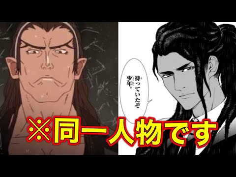 【衝撃】漫画版「化物語」が行間を読みすぎている件ｗｗｗ【アニメ】【シャフト】