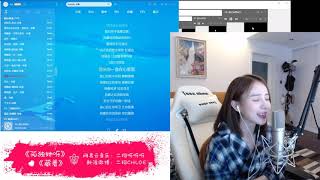 20181009 二珂 放心