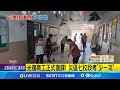 佛祖街開挖失聯夫妻案件