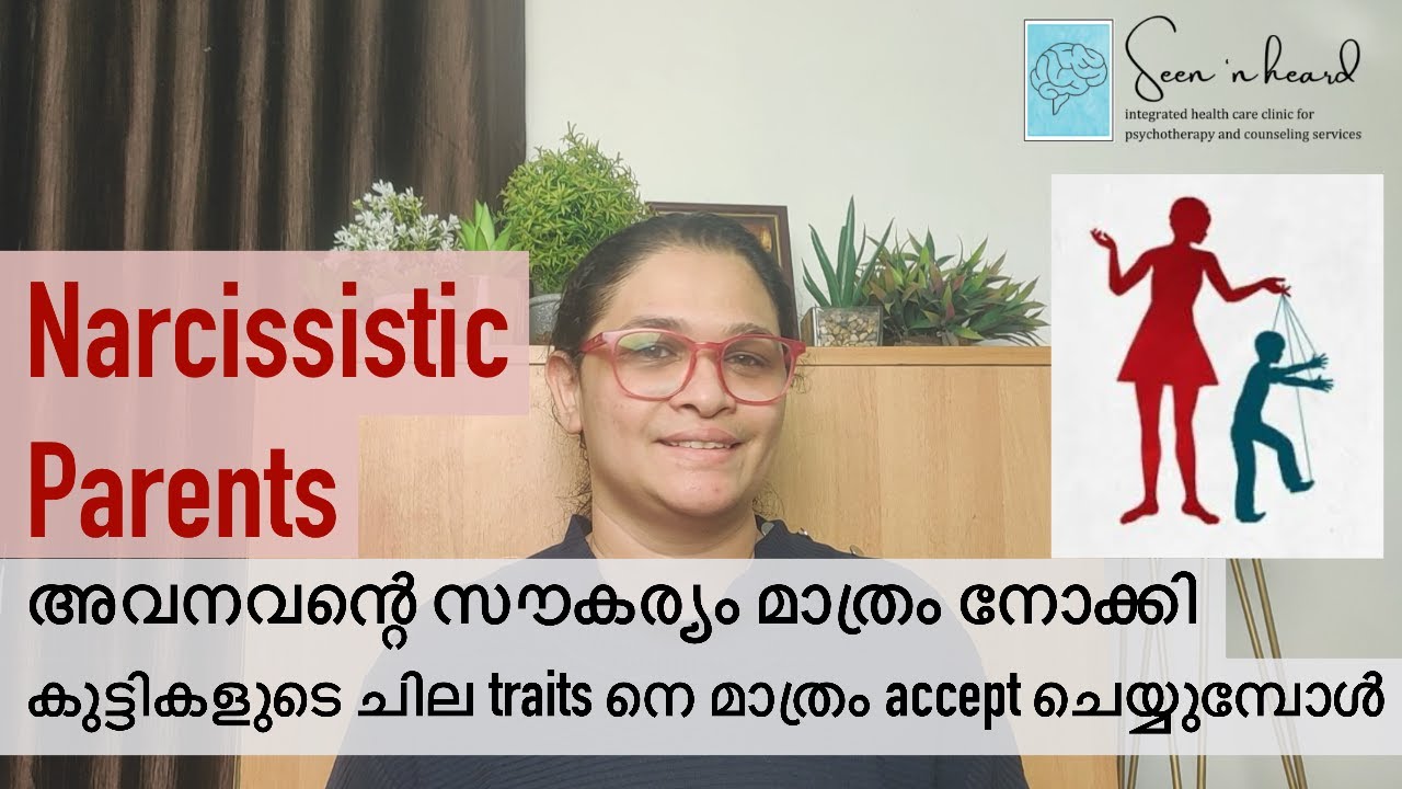 Narcissistic Parents overfocusing on just a few traits of kids | Dr Chandana | Seen 'n heard Clinic