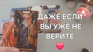 ЧТО ПРЕДРЕШЕНО и ЧЕГО НЕ ИЗБЕЖАТЬ💌