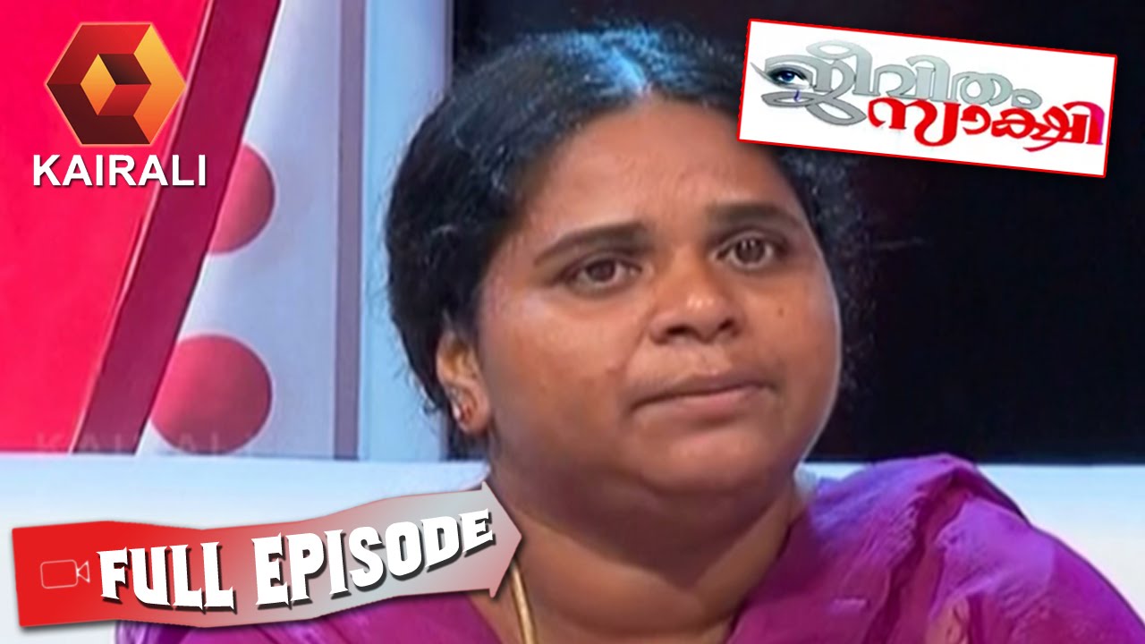 Jeevitham Sakshi: Deepa | 12th May 2015 | Full Episode