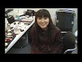 ♪田村ゆかり♪ 追い風 MVメイキング {2002.10.23 Release DVD [sweet chick girl yukari tamura] より}