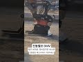 진동밸브로 작업의 효율을!