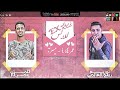 مهرجان رساله طلعتex ميسو ميسرة عمر Id توزيع العربي برودكشن مهرجانات 2020 مهرجان رساله طلعتex ميسو ميسرة عمر Id توزيع العربي برودكشن مهرجانات 2020
