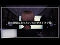 君の神様になりたい。/カンザキイオリ -cover- 【Cereus】