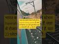 travel video#indian railway #tranding video #short
