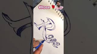 Rose Name Art: New 3D Design 🌹✨ #shorts #art #calligraphy