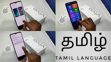 How to Enable Simple  mode in VIVO T1 5G in Tamil | How To enable Simple Mode vivo t1 5g