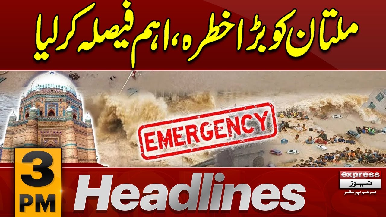Multan in Danger | Emergency Preparations to Break Bund | 3 PM News ...