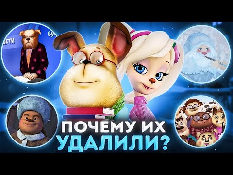 УДАЛЁННЫЕ ПЕРСОНАЖИ БАРБОСКИНЫХ! 😱