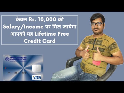Indian Overseas Bank Classic Credit Card Features, Benefits, Charges, Eligibility & Documents