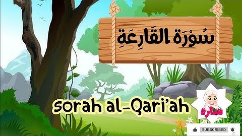 سورة القارعة 101-القران الكريم للاطفال