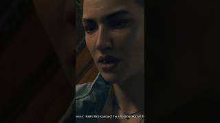 Оливия Dying Light The Beast #shorts