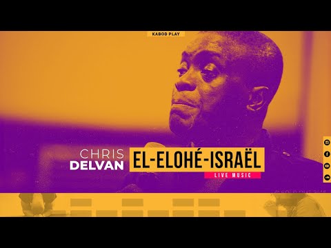 CHRIS DELVAN - EL-ELOHÉ-ISRAËL | Traduction Française