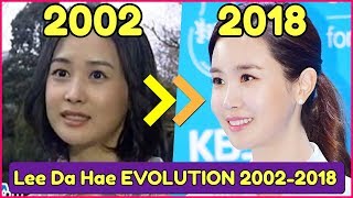 'Good Witch' Lee Da Hae EVOLUTION 2002-2018