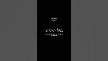 #قران_كريم #خالد_الجليل #شاشه_سوداء #سورة_الفرقان #يوم_الجمعة #اللهم_صل_وسلم_على_نبينا_محمد