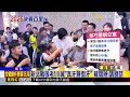 新北戰敬老！川喊「真牙勝假牙」 蘇競辦：講廢話@newsebc