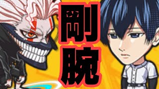 どんな異能力者よりも高校球児が強い世界ですwwwww ランクマッチ ジャンブラ ジャンブルラッシュ