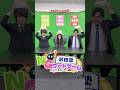 NGワード「志望校を下げるべきタイミングと判断基準」 #武田塾 #NGワード #ゲーム #大学受験 #志望校