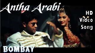 Antha Arabic Kadaloram | Bombay HD Video Song   HD Audio| Nagendra Prasad,Sonali Bendre | A.R.Rahman