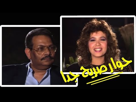 حوار صريح جدا منى الحسيني مع أسامة أنور عكاشة أبو الدراما وصاحب ليالي الحلمية