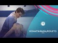 Komatsubara/Koleto (JPN) | Ice Dance Free Dance | NHK Trophy 2020 | #GPFigure
