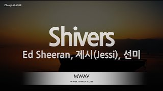 [짱가라오케/노래방] Ed Sheeran, 제시(Jessi), 선미-Shivers [ZZang KARAOKE]