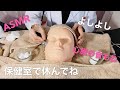 【ASMR 耳かき】どうしたの？保健室で休む？先生に甘えていいんだよ？【ASMR 癒しのしずく】