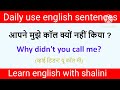 Daily use english sentencesenglish conversation