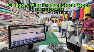 Category Wise Stock report Raintech POS Billing software  Billing Software