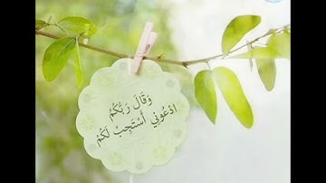 سورة الواقعة بصوت مؤثر | الشيخ سلمان العتيبي #quran #islamicvideo #islam