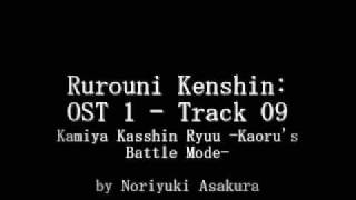 Samurai X Rurouni Kenshin: OST 1 - Track 09