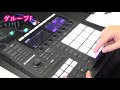 見れば絶対欲しくなる！"MASCHINE MK3"で楽器を演奏せずに曲を作ってみた！