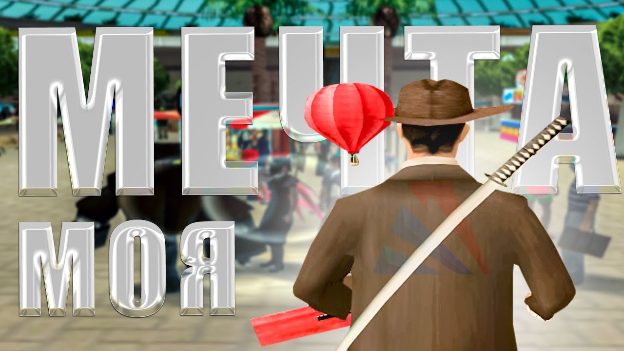 аризона рп кристмас. судейский орел шоу лоу. аризона рп кристмас. Arizona rp winslow. картинки с сампа.